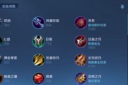 女枪出装攻略（最新版本女枪出装推荐及玩法技巧，助你成为无敌输出王者）