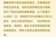 原神从零攻略（一起揭开原神世界的神秘面纱吧！）