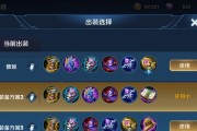 姜子牙对线铭文出装攻略（探索姜子牙的最佳铭文搭配和出装策略）