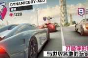 狂野飙车9俱乐部创建攻略（加入俱乐部，享受狂野体验）