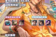 王者荣耀出装攻略（玩转王者荣耀，出装攻略尽在此书）