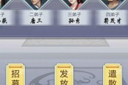 探秘玄元剑仙的攻略技能（破解玄元剑仙的技能，成为顶尖剑客）