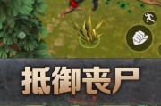 荒岛生存技能合集攻略（荒岛上的生存技巧与方法详解）