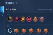 《女主游戏最强出装攻略系统，成就你的游戏霸业》（一键解锁无敌装备，征服游戏世界！）