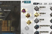 《冲破武学极限，打造最强侠客风》（从游戏中寻找灵感，探索无尽武学奥秘）