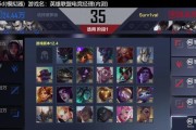 电竞经理ig出装思路攻略（掌握ig电竞经理出装，决战赛场！）