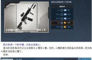 使命召唤手游武器大师功能详解（打造最强装备，让你无敌于战场）