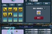 无双屠龙技能升级攻略——打造最强战斗力！（以无双屠龙技能为核心，助你在战场上无敌称霸。）