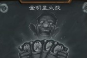 峡谷全明星乱斗出装攻略（探索适合每个英雄的最佳出装搭配，成为全明星乱斗的终极胜者！）