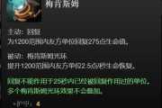 Dota暗影牧师出装攻略大全（掌握暗影牧师的装备选择，成为战场上的无敌神灵）