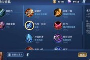 杨戬寒冰出装攻略（掌握杨戬寒冰的最强出装，称霸三界战场！）