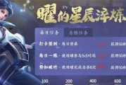 王者荣耀2019出装攻略（提升战力，成为无敌之王！）