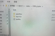 PSV游戏攻略一键解锁（畅玩游戏不再烦恼）
