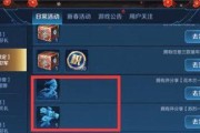 无线乱斗苏烈出装攻略（挑战最强敌人，打造无敌苏烈！）