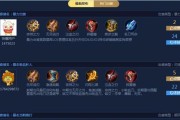《王者荣耀下半年出装攻略》（带你一起赢得每一场战斗！）