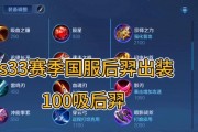 荣耀王者攻略（掌握，让你在战场上如羿般矫健）