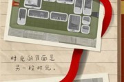 《一路》游戏CottonGame成就攻略（轻松获得全部成就，让你成为达人！）