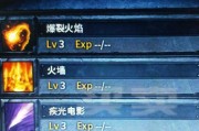 逐鹿法师技能加点攻略（解锁法力之源，掌握绝世之力）