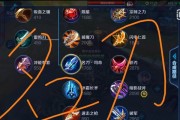 王者荣耀攻略（玩转王者荣耀，让你的对局不再畏惧！）