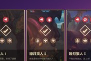 铲子狼人出装顺序攻略（强化铲子效果，击溃敌人！）