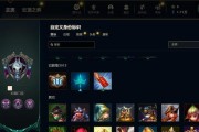 星矢剑魔出装顺序攻略（掌握出装关键，提升剑魔实力！）