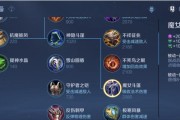 《蒙田末世出装攻略最新版——全面提升游戏体验！》（精心研究，助你轻松应对末世战场）
