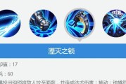 钟馗攻略（掌握钟馗的装备技巧，带你征服王者峡谷！）