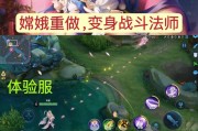 嫦娥打野全攻略——精准击杀敌方，踏破苍穹（一键神反，无人能挡！）