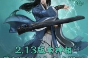 囚徒保命技能搭配攻略