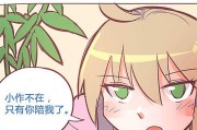 匠心传承技能加点攻略（技能加点如何实现最佳效果）