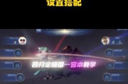 《战无不胜！宫本破敌装备全攻略！》（打造最强的宫本一刀斩敌，升级你的游戏实力！）