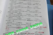 安徽口腔技能考试备考攻略（轻松应对安徽口腔技能考试，提高备考效率）