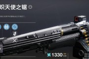 神隐试炼攻略（教你如何在偏远海岸取得胜利）
