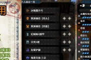 怪物猎人曙光弓箭实用技能大揭秘（带什么技能好？必须知道的实用技巧）