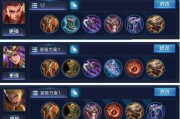 法师英雄出装攻略（选择正确装备，释放法术的绝对力量）