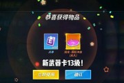 失忆者飞车出装攻略（驭忘记往事，追逐未来之路）