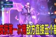 《曹操新皮肤出装攻略视频——带你玩转战场》（曹操新皮肤出装攻略视频分享及实战技巧解析）