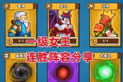 精灵塔防攻略（全面解析精灵塔防游戏中的技能搭配，让你在战斗中游刃有余）