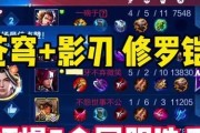 肉装灼烧流铠出装攻略大全（深入解析流铠的肉装出装技巧，让你成为无坚不摧的战斗机器）