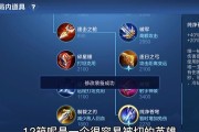 孙尚香最新出门攻略！（打造时尚潮流，以孙尚香为主角的全新出装攻略！）