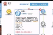 《骑士传说技能加点攻略》（掌握技能加点，成为无敌骑士！）