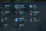 吕布最新比赛出装攻略大全（专为吕布玩家提供的实用比赛出装指南）