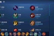 职业墨子黄刀铭文出装攻略（无处不在的威胁——黄刀墨子席卷战场！）