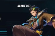 狄仁杰末世血魔出装攻略（掌握关键出装带你成为无敌血魔）