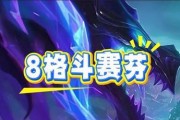 《巨龙之巢龙王出装攻略》（掌握关键装备，成为无敌龙王）