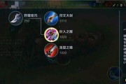 《觉醒之战新版吕布出装攻略》（剑指最强敌人，打造无敌吕布，闪耀战场）