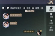 《一梦江湖灵犀奇遇》攻略大全（打造最强角色，畅游江湖）