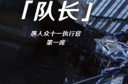 《原神》攻略（解锁游戏内隐藏对话选项，提升游戏体验的关键）