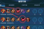 万暴猴子铭文出装攻略——解锁猴子最强潜能（纵情千里，以万暴猴子征服战场！）