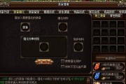 战神技能升级攻略（轻松掌握技能升级的关键，成为无敌战神！）